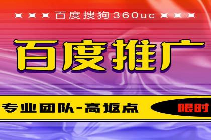 百度竞价广告托管运营的创意策略与成功案例