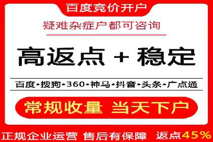 探索竞价托管SEM：广告效果显著提升