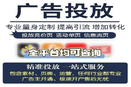 渠道开户返点攻略解析